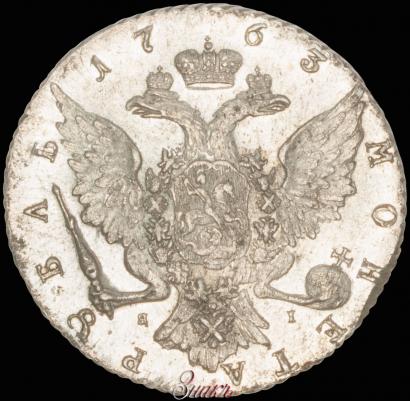 Picture 1 rouble 1763 year СПБ-ЯI 