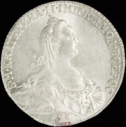 Picture 1 rouble 1775 year СПБ-ЯЧ 