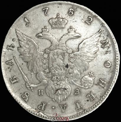 Picture 1 rouble 1782 year СПБ-ИЗ 