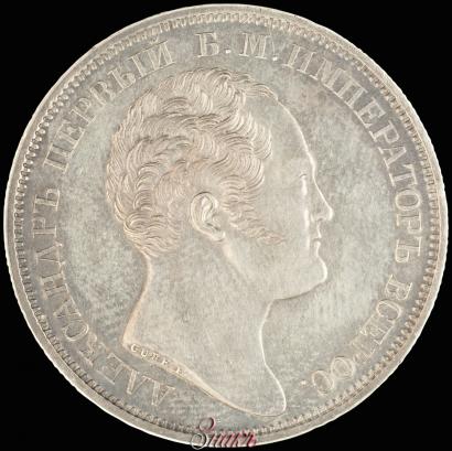 Picture 1 rouble 1839 year Н. CUBE F. "In memory of unveiling of memorial chapel at Borodino field"