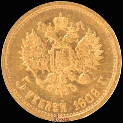 Picture 5 roubles 1909 year (ЭБ) 