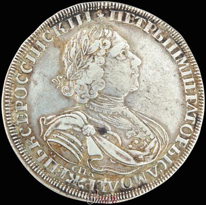 Picture 1 rouble 1725 year СПБ "Sun rouble, portrait in armour"