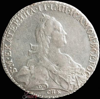 Picture 1 rouble 1776 year СПБ-ЯЧ 