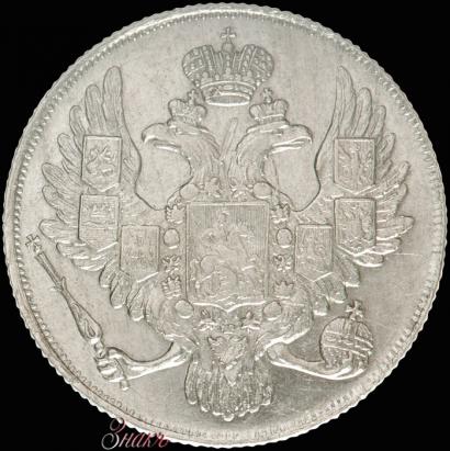 Picture 3 roubles 1841 year СПБ 