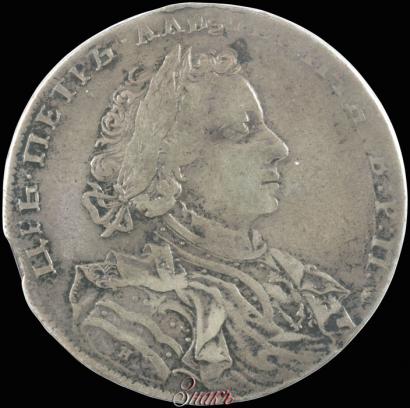 Picture 1 rouble 1710 year Н "Portrait by G. Haupt"