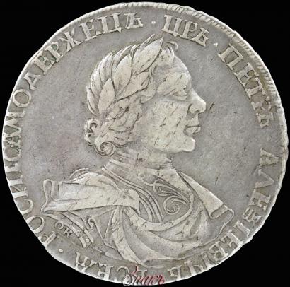 Picture 1 rouble 1719 year OK-L "Portrait in armour"