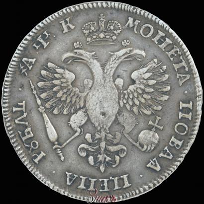 Picture 1 rouble 1720 year  "Portrait in armour"