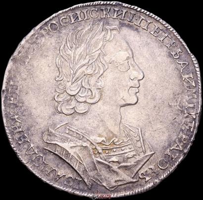 Picture 1 rouble 1723 year  "Portrait in ancient armour"