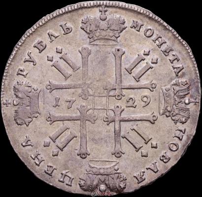 Picture 1 rouble 1729 year  "Type of 1728"