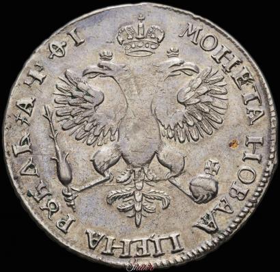 Picture 1 rouble 1719 year L "Portrait in armour"