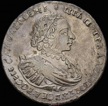 Picture 1 rouble 1721 year  "Portrait with shoulder straps"