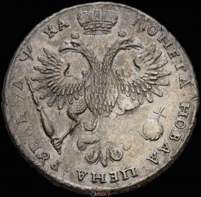 Picture 1 rouble 1721 year  "Portrait with shoulder straps"