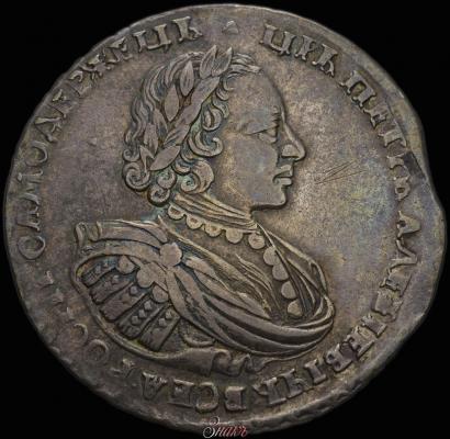 Picture 1 rouble 1721 year  "Portrait with shoulder straps"