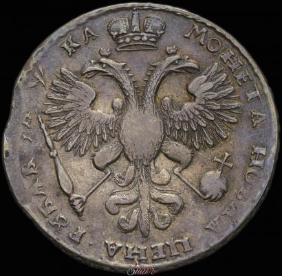 Picture 1 rouble 1721 year  "Portrait with shoulder straps"