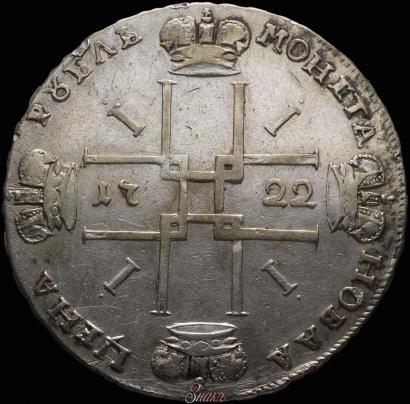 Picture 1 rouble 1722 year  