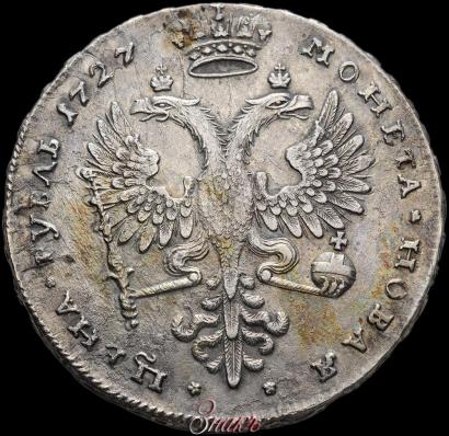 Picture 1 rouble 1727 year  "Moscow type, portrait turned to the right"