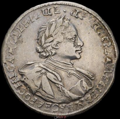 Picture 1 rouble 1720 year KO "Portrait in armour"