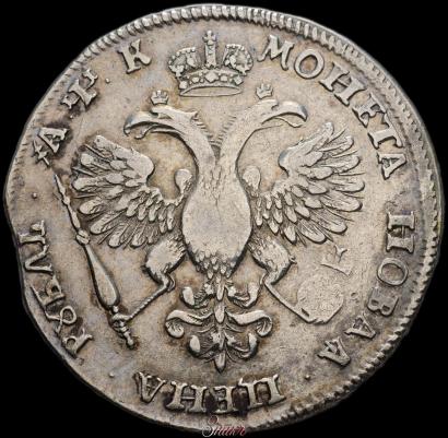 Picture 1 rouble 1720 year KO "Portrait in armour"