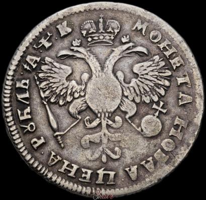 Picture 1 rouble 1720 year OK "Portrait in armour"