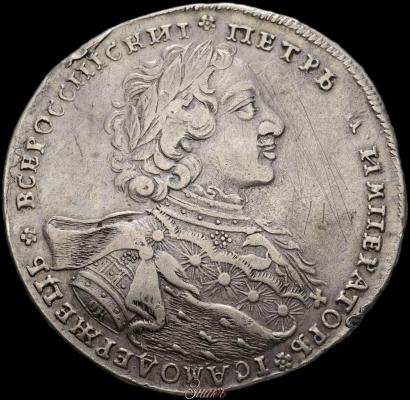 Picture 1 rouble 1723 year OK "Portrait with ermine mantle"