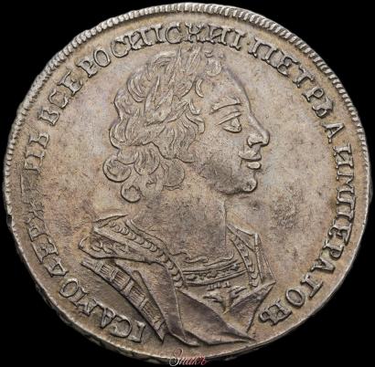 Picture 1 rouble 1724 year  "Portrait in ancient armour"