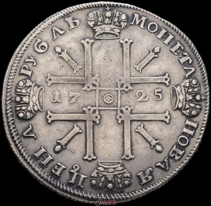 Picture 1 rouble 1725 year СПБ "Sun rouble, portrait in armour"