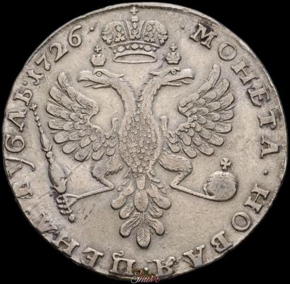 Picture 1 rouble 1726 year  "Moscow type, portrait turned to the left"