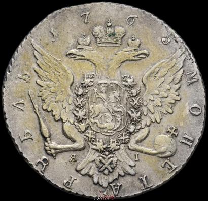 Picture 1 rouble 1765 year СПБ-ЯI 