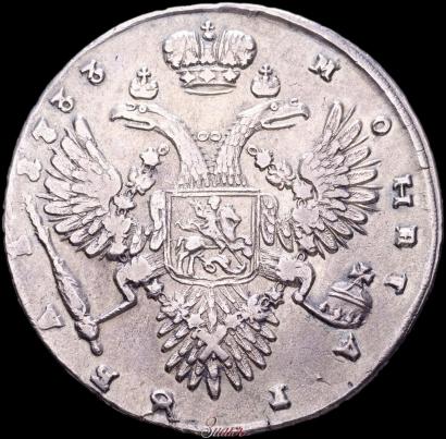 Picture 1 rouble 1733 year  