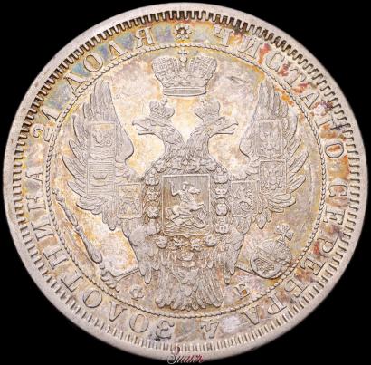 Picture 1 rouble 1857 year СПБ-ФБ 