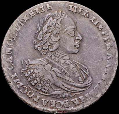 Picture 1 rouble 1721 year  "Portrait with shoulder straps"