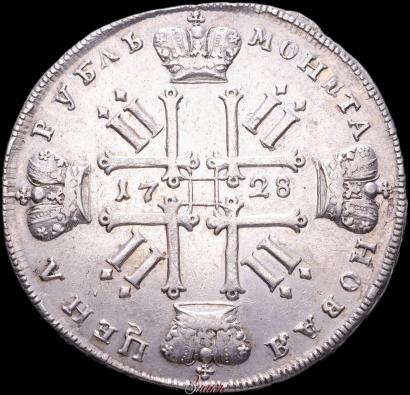 Picture 1 rouble 1728 year  "Type of 1728"