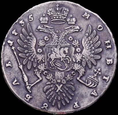 Picture 1 rouble 1735 year  