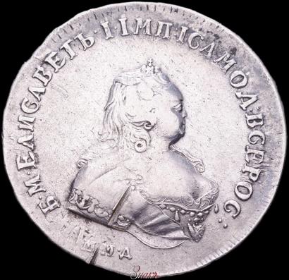 Picture 1 rouble 1742 year ММД 