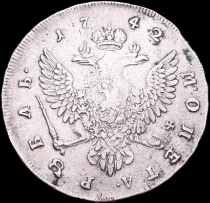 Picture 1 rouble 1742 year ММД 