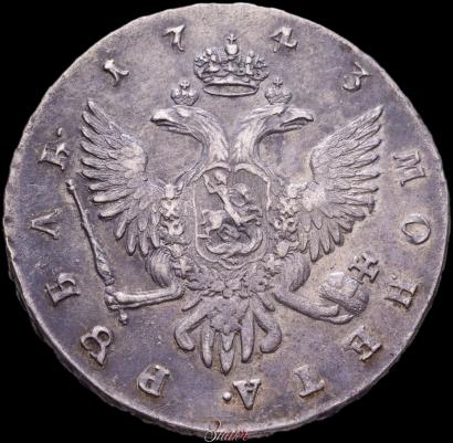 Picture 1 rouble 1743 year СПБ 