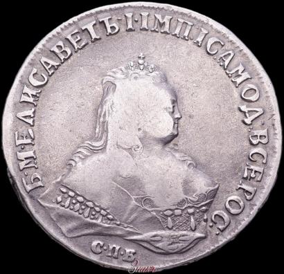 Picture 1 rouble 1746 year СПБ 