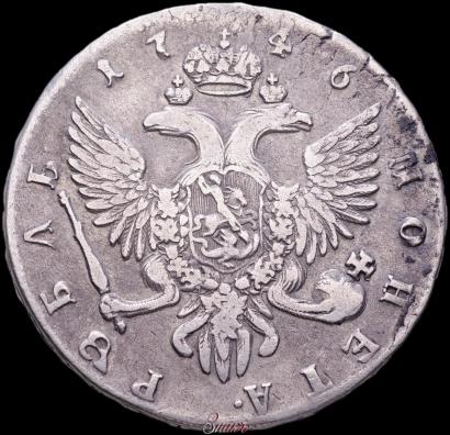 Picture 1 rouble 1746 year СПБ 