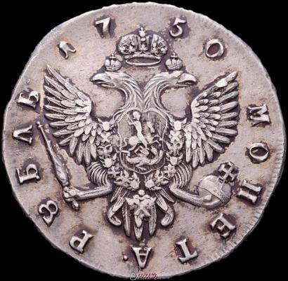 Picture 1 rouble 1750 year СПБ 