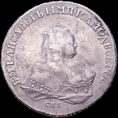 Picture 1 rouble 1752 year СПБ-ЯI 