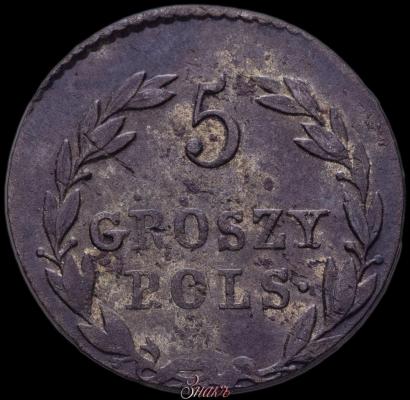 Picture 5 groszy 1821 year IB 