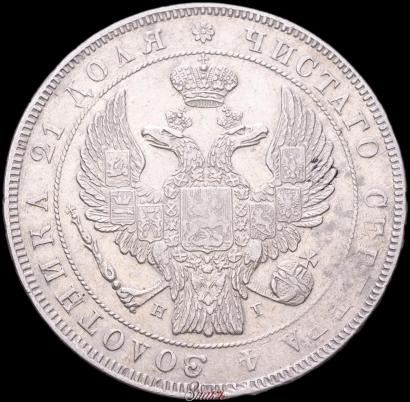 Picture 1 rouble 1832 year СПБ-НГ 