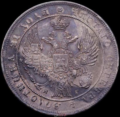 Picture 1 rouble 1834 year СПБ-НГ 