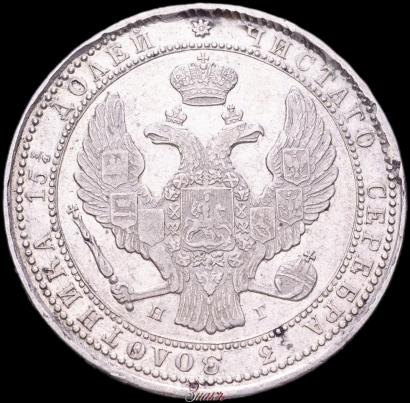 Picture 3/4 roubles - 5 złotych 1837 year НГ 