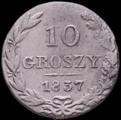 Picture 30 kopecks - 2 złotych 1837 year MW 