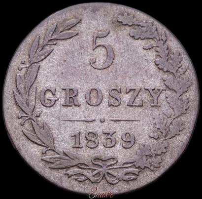 Picture 5 groszy 1839 year MW 