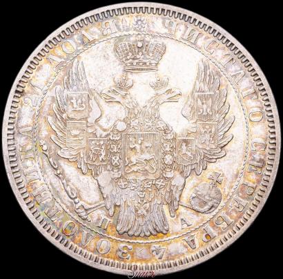 Picture 1 rouble 1852 year СПБ-ПА 