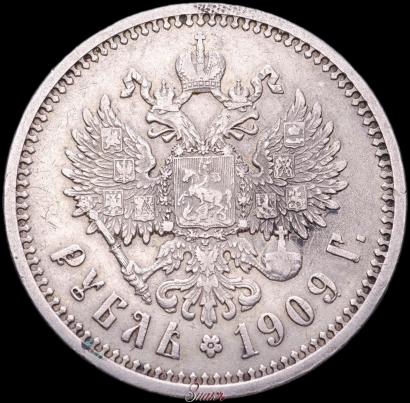 Picture 1 rouble 1909 year (ЭБ) 