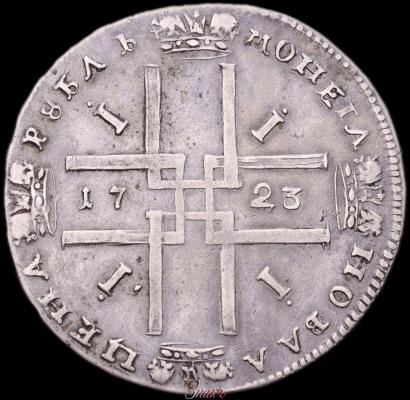 Picture 1 rouble 1723 year  "Portrait in ancient armour"