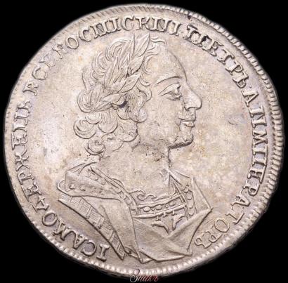 Picture 1 rouble 1724 year  "Portrait in ancient armour"